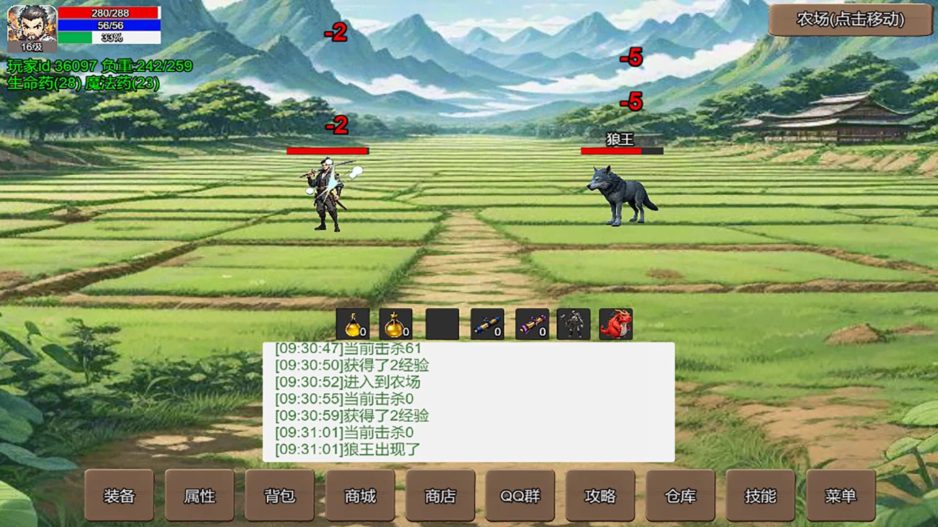 无限升级的战士传说 görsel 2