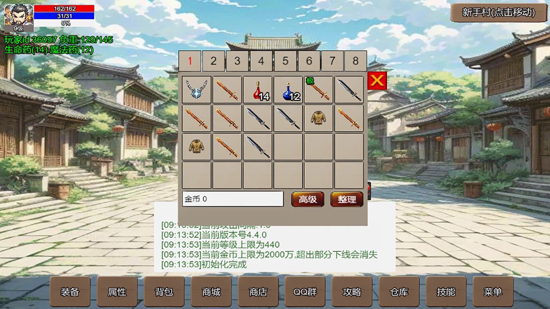 无限升级的战士传说 görsel 3