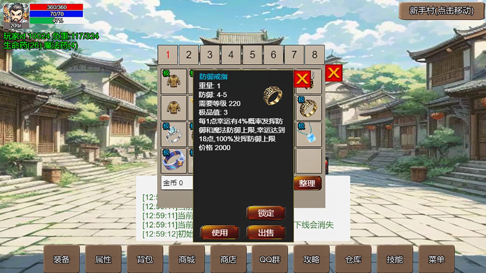 无限升级的战士传说 görsel 5