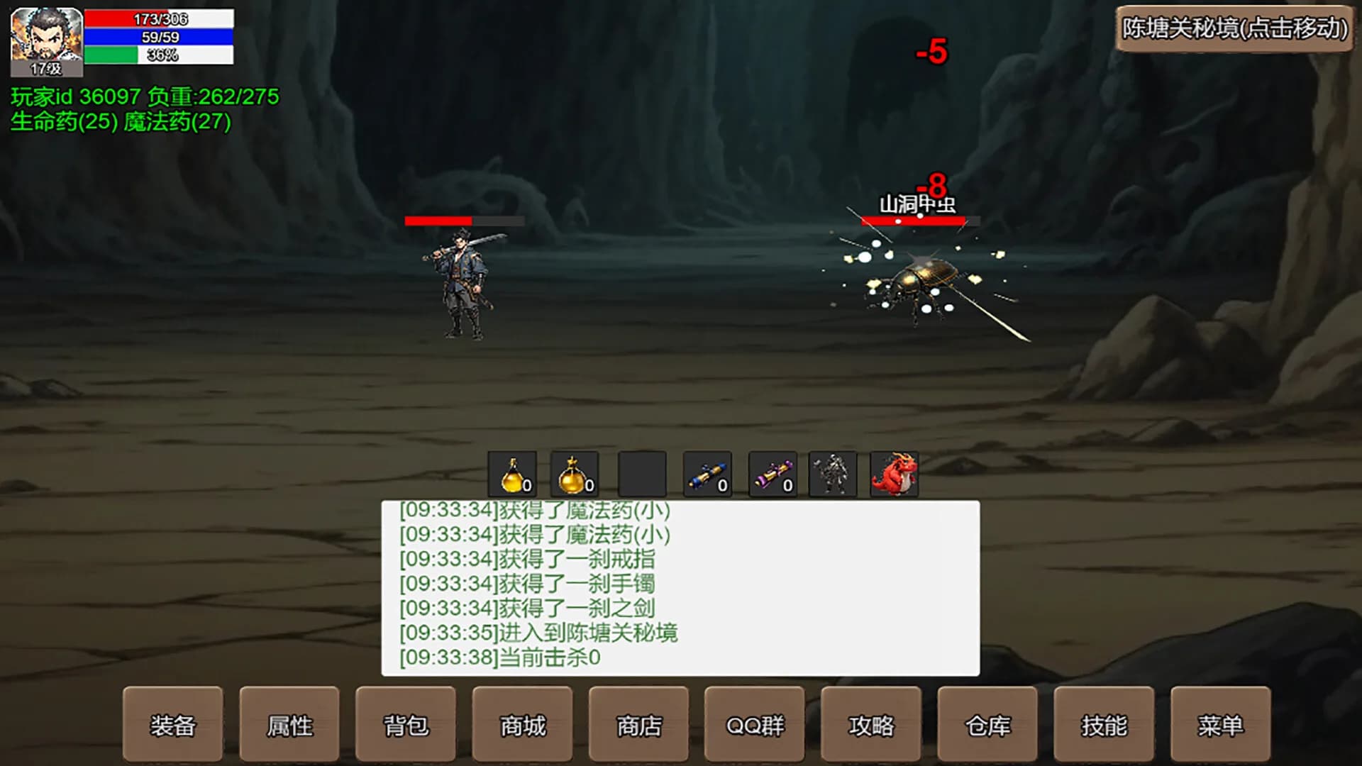 无限升级的战士传说 görsel 6