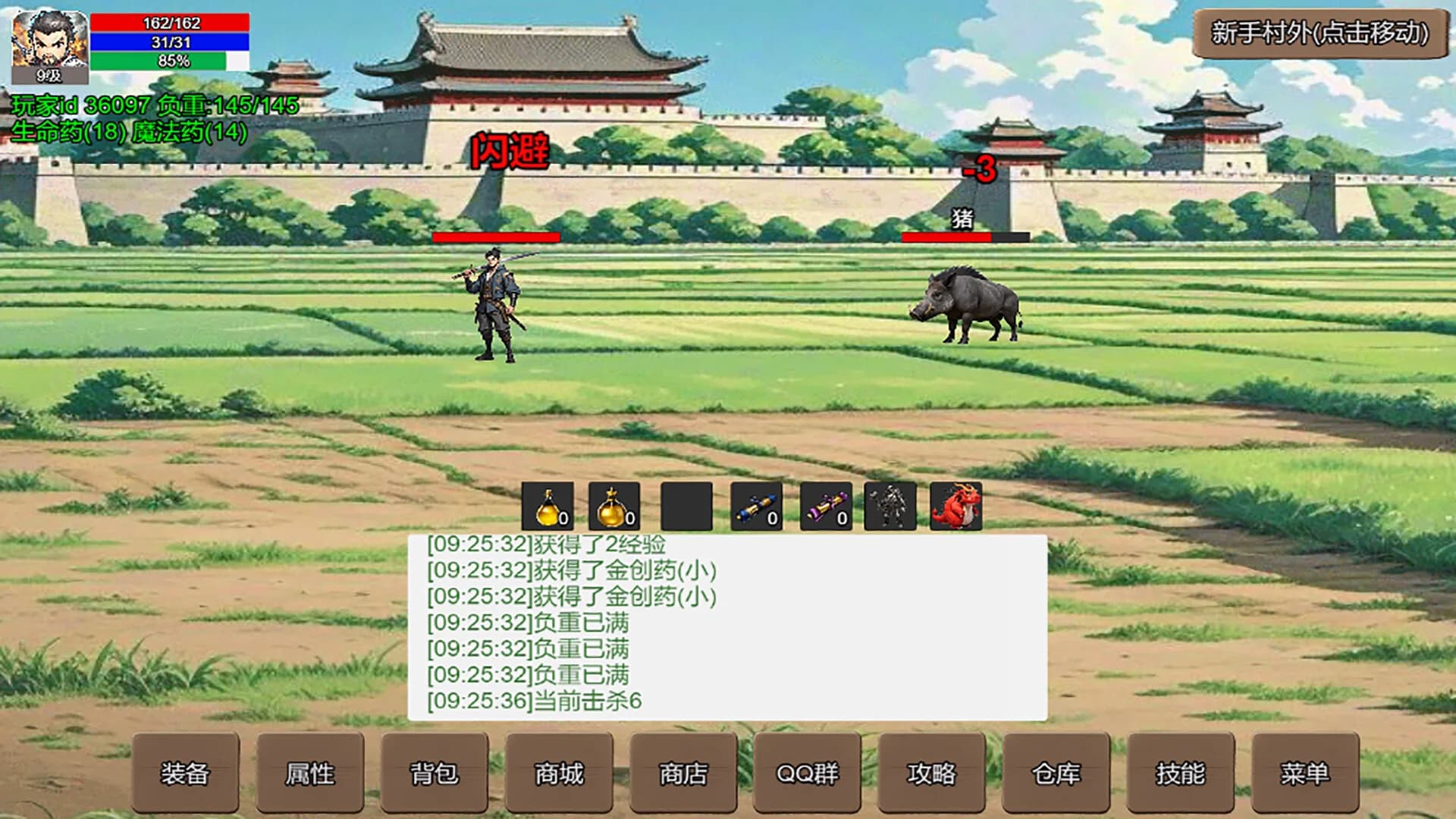 无限升级的战士传说 görsel 7