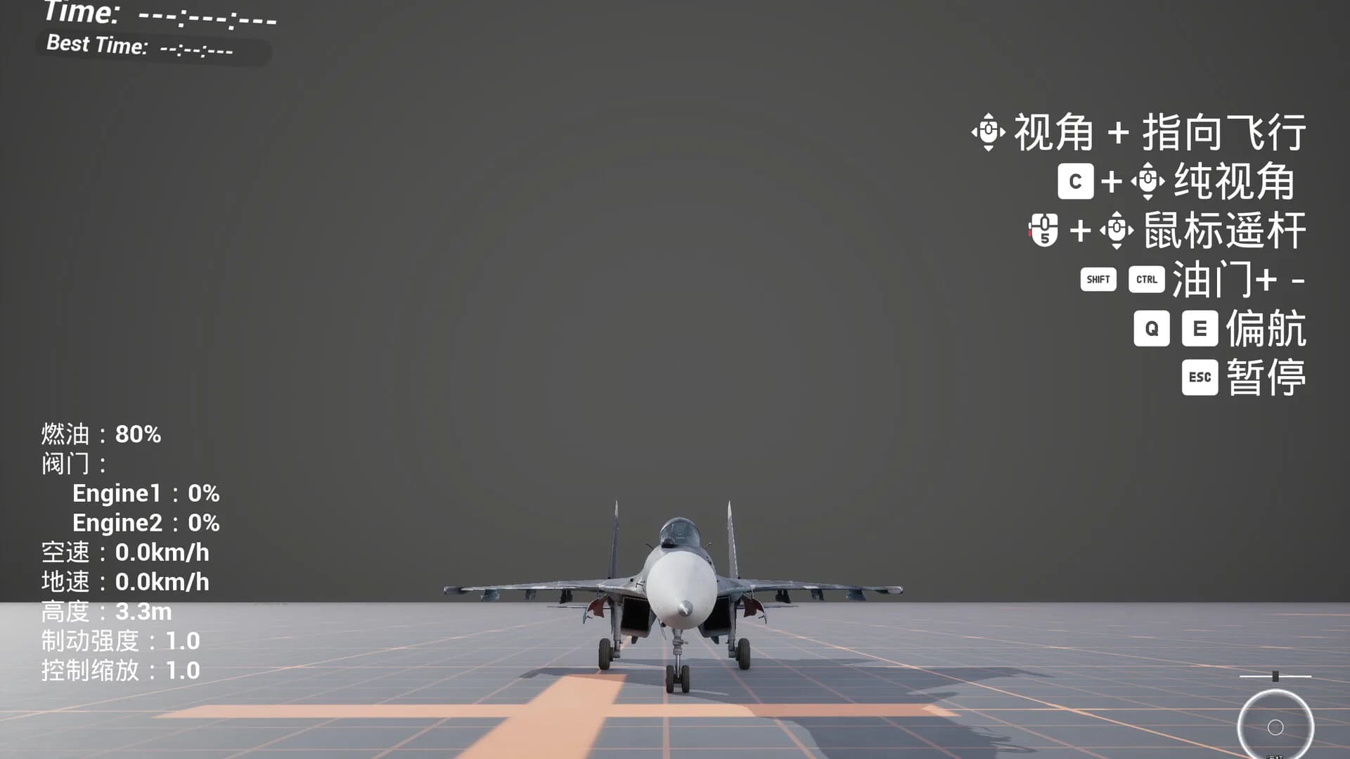 简单飞行-Simple Flight görsel 6