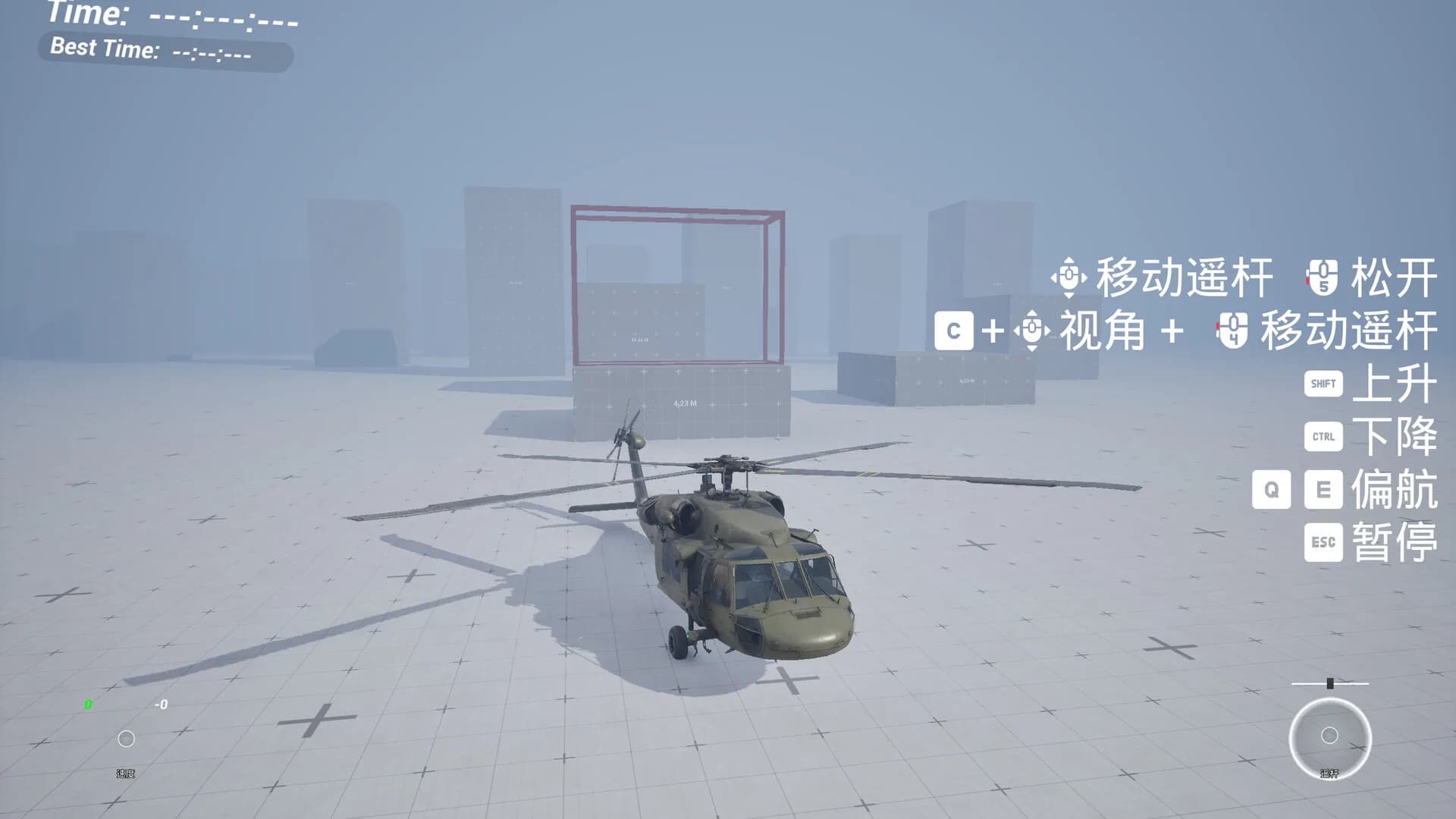 简单飞行-Simple Flight görsel 7