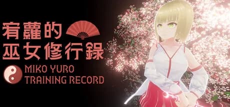 宥蘿的巫女修行錄 Miko Yuro: Training Record görsel 1