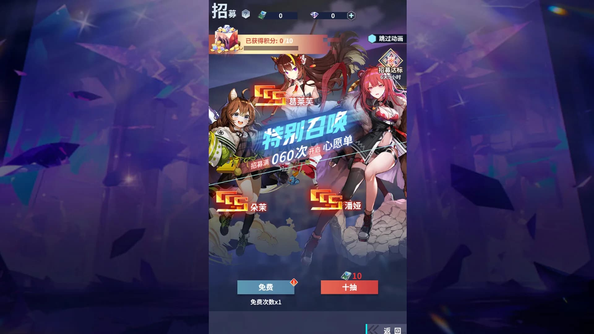 冒险与推图 görsel 5