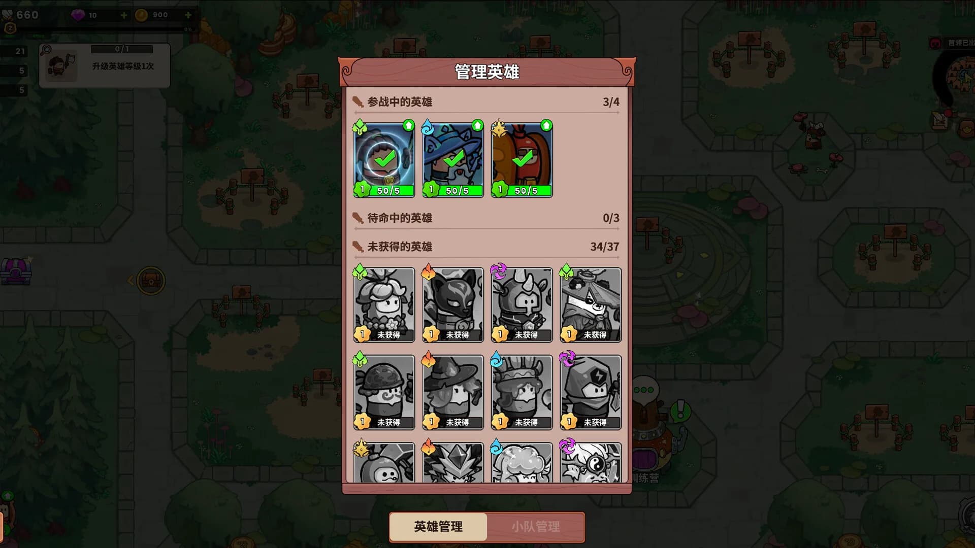 史小坑的黑暗料理 görsel 4