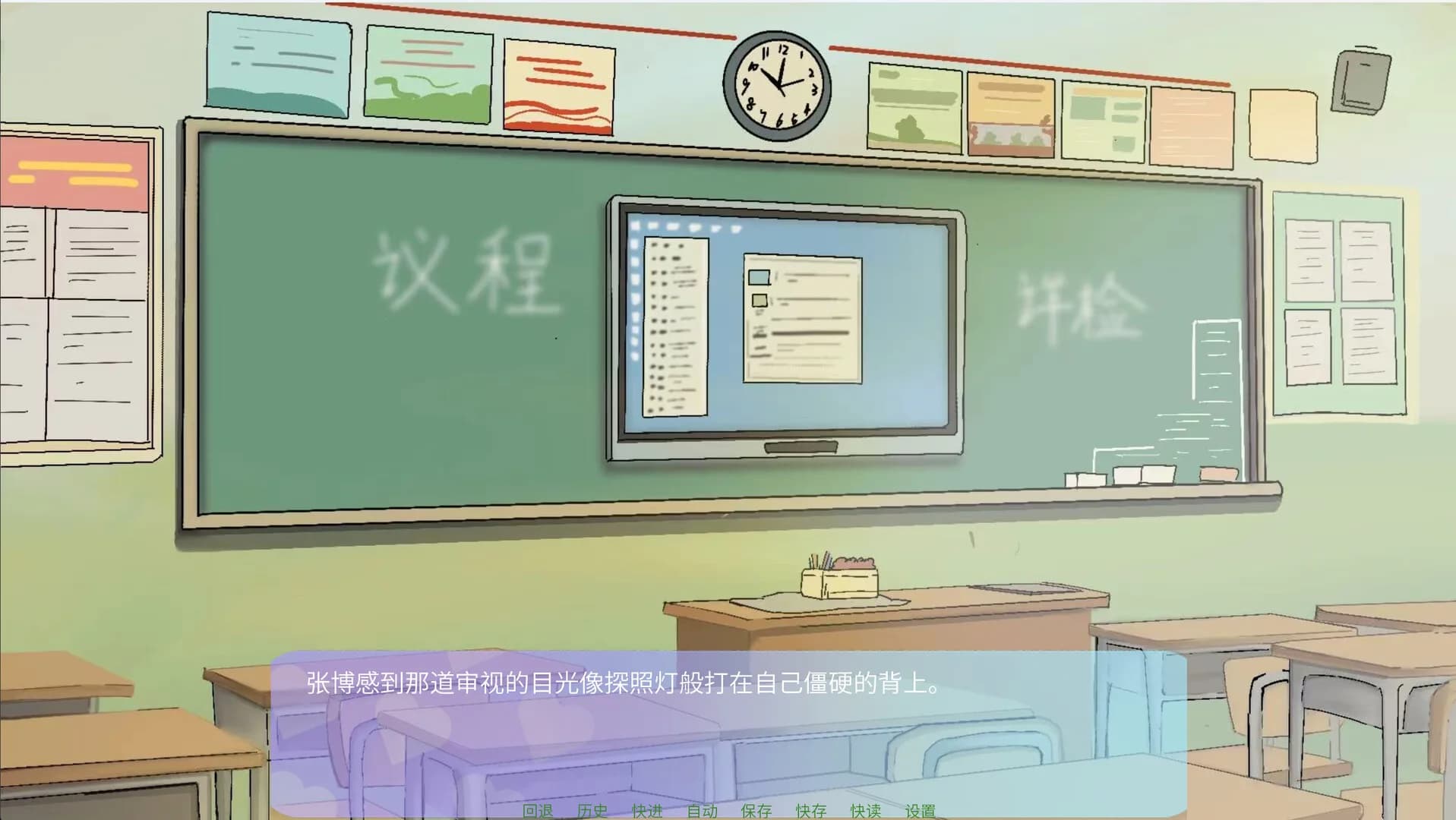 高考二周目 Second Round of the Gaokao görsel 2