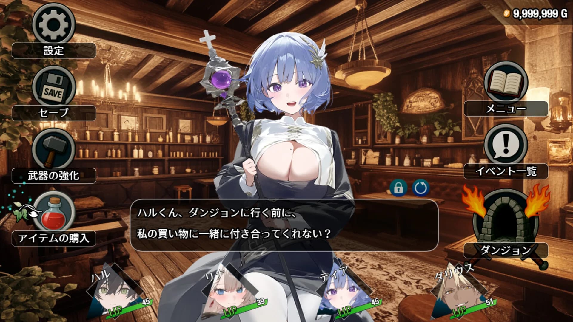 I Wish I Had Never Gone into the Dungeon görsel 3