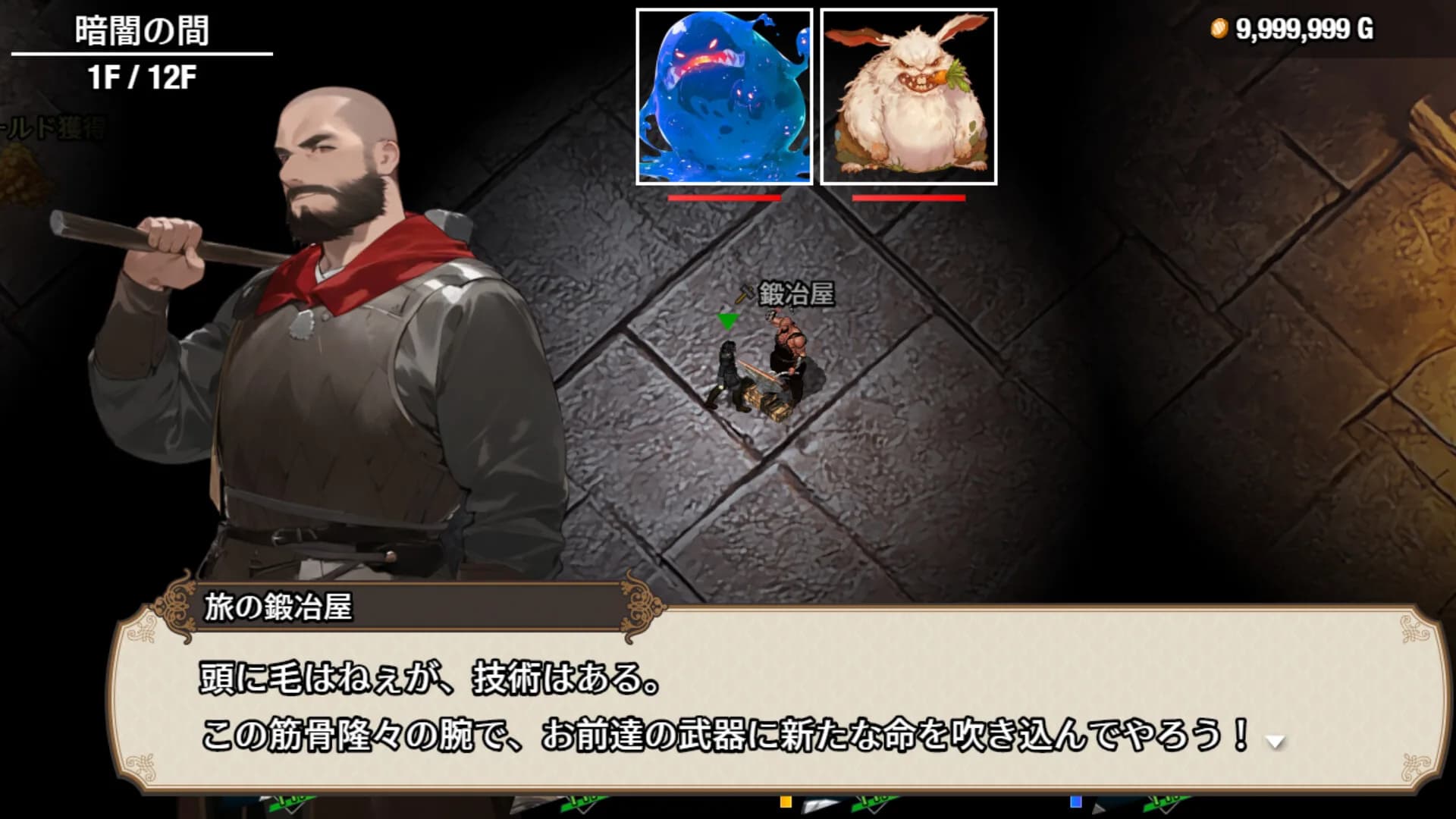 I Wish I Had Never Gone into the Dungeon görsel 11