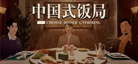 ChineseDinnerGathering görsel 1