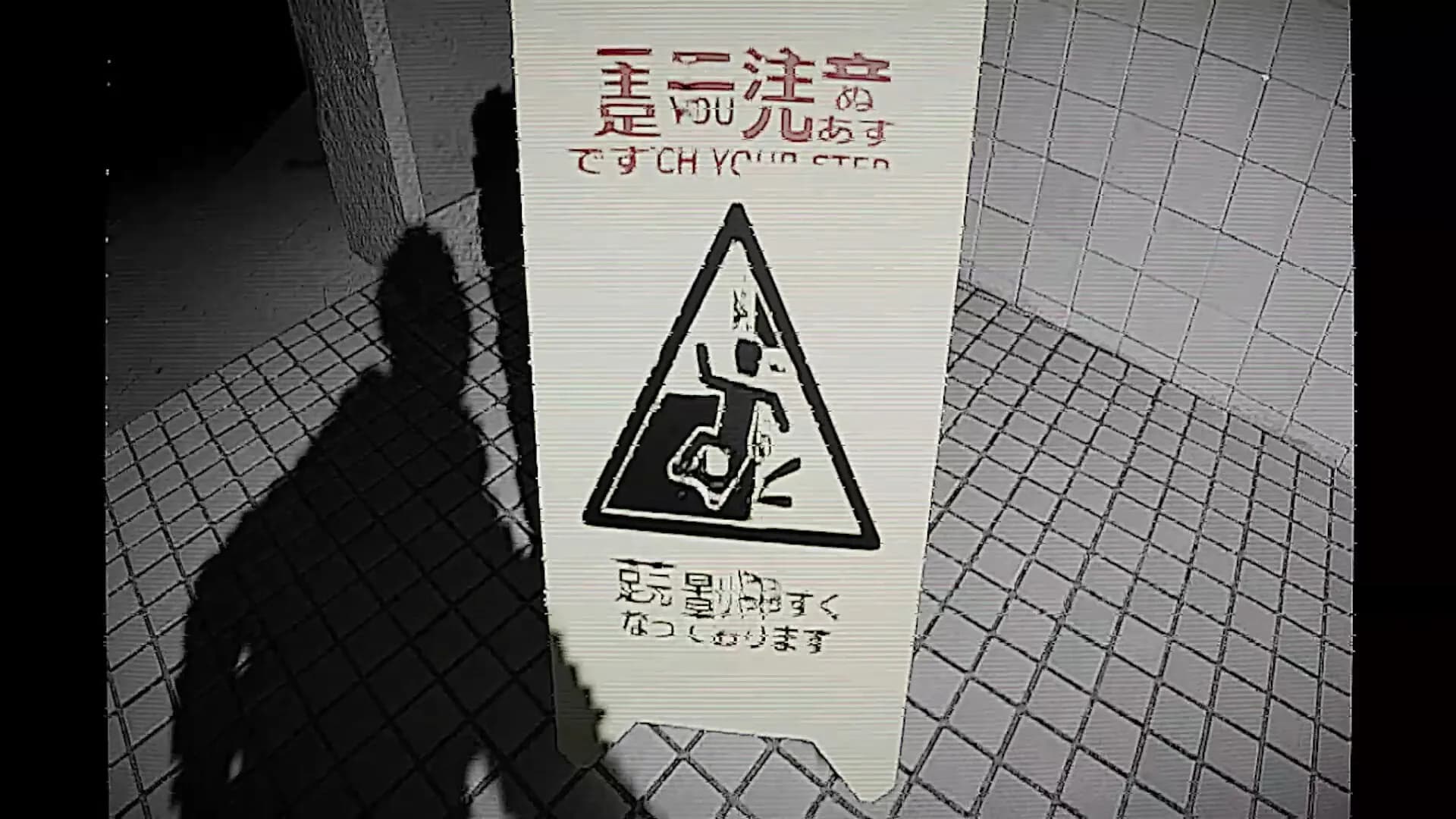 飢界 görsel 5