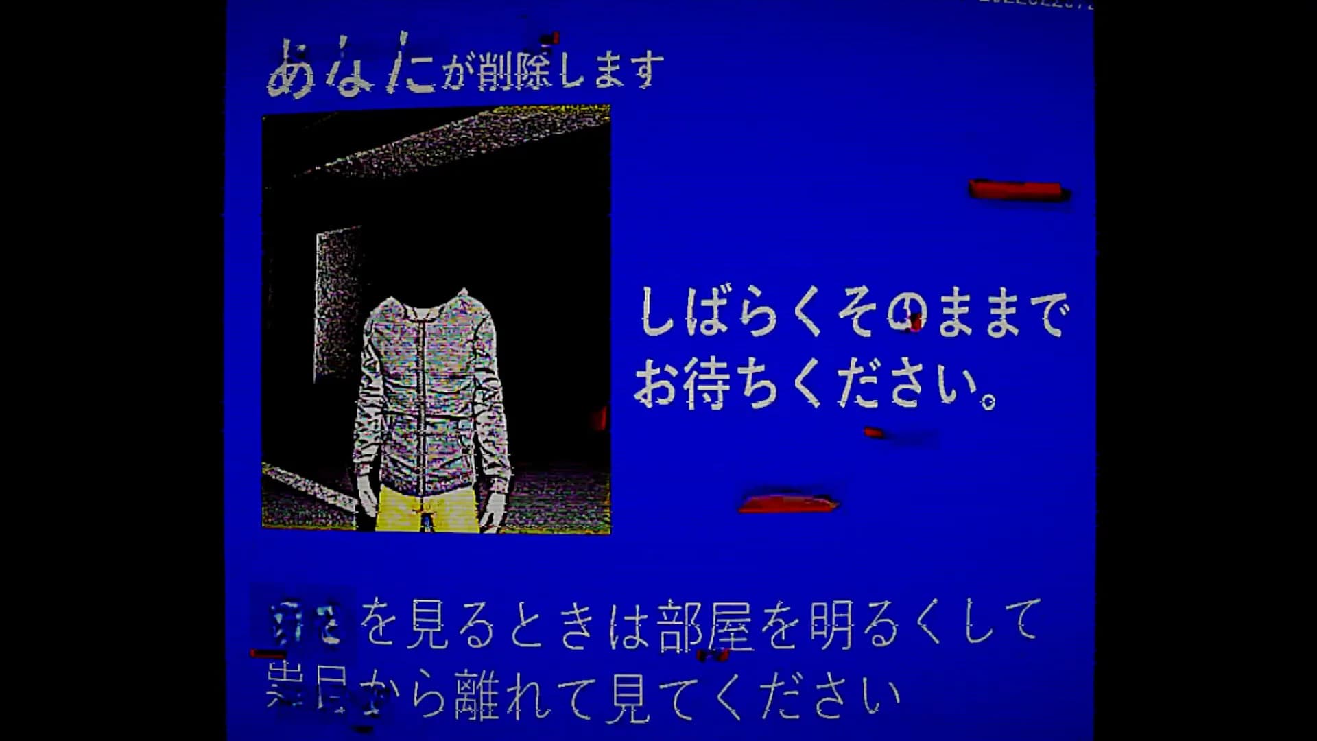 飢界 görsel 6