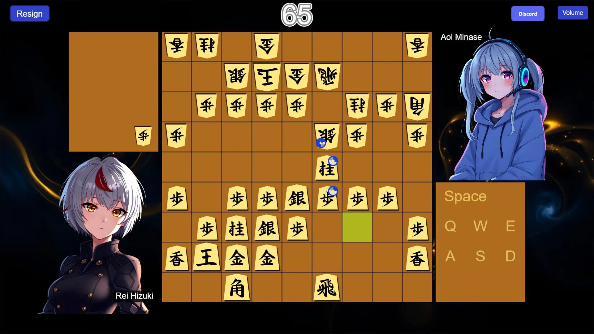 リアルタイム将棋 görsel 2