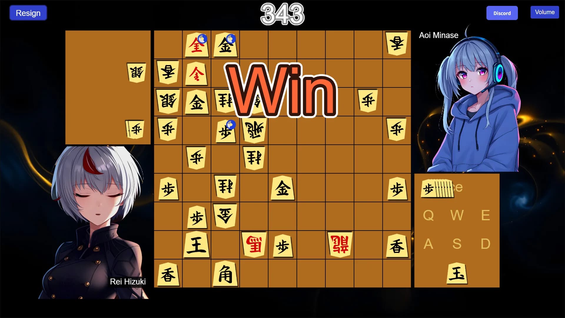 リアルタイム将棋 görsel 3