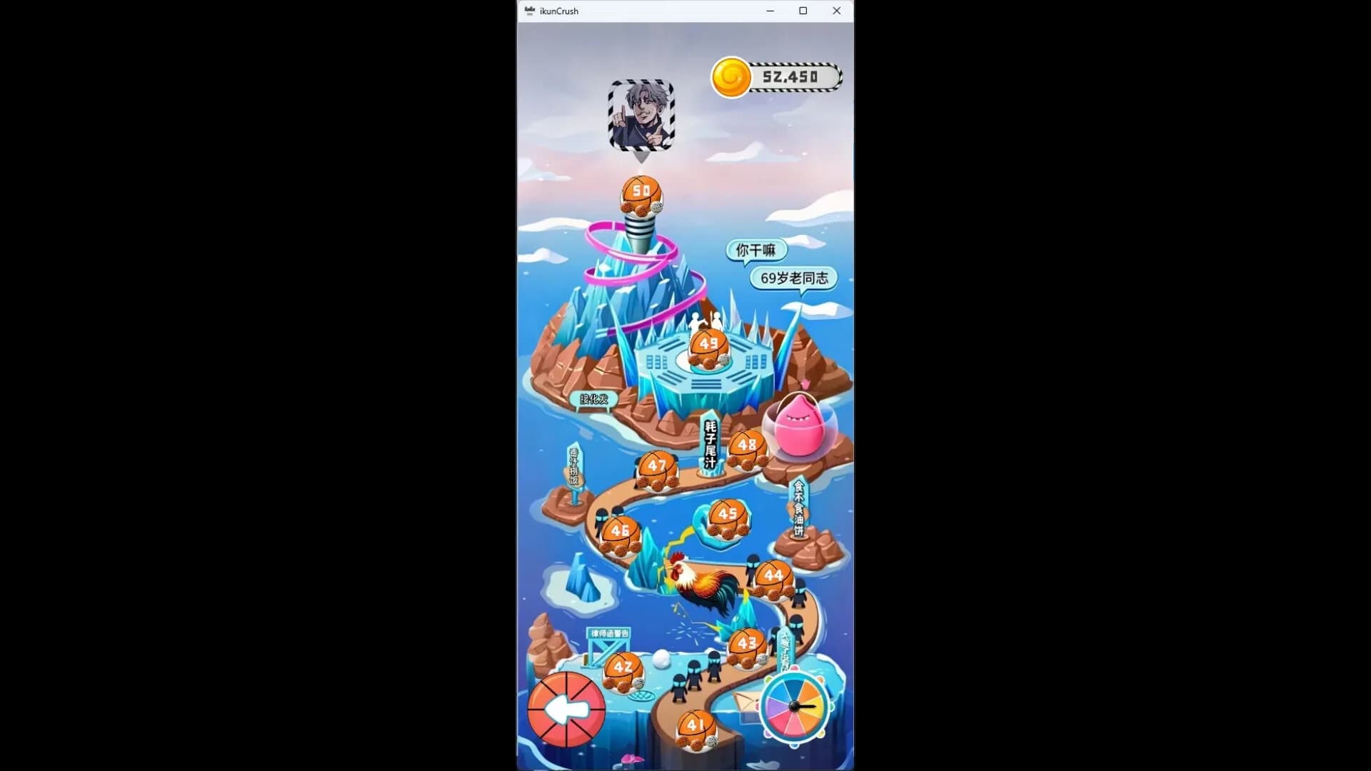 爱坤消消乐 görsel 8