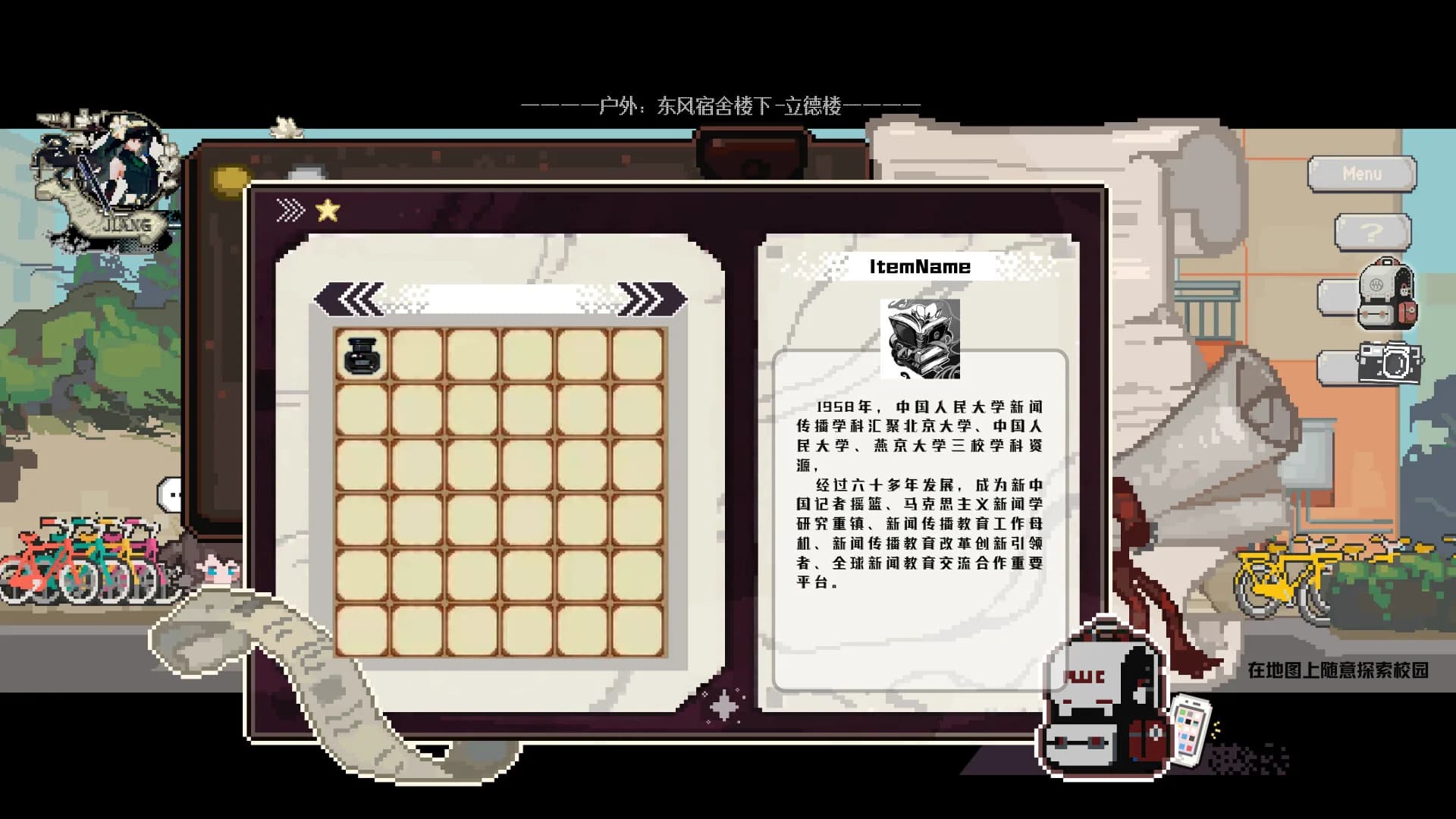 新途谜纪 görsel 5