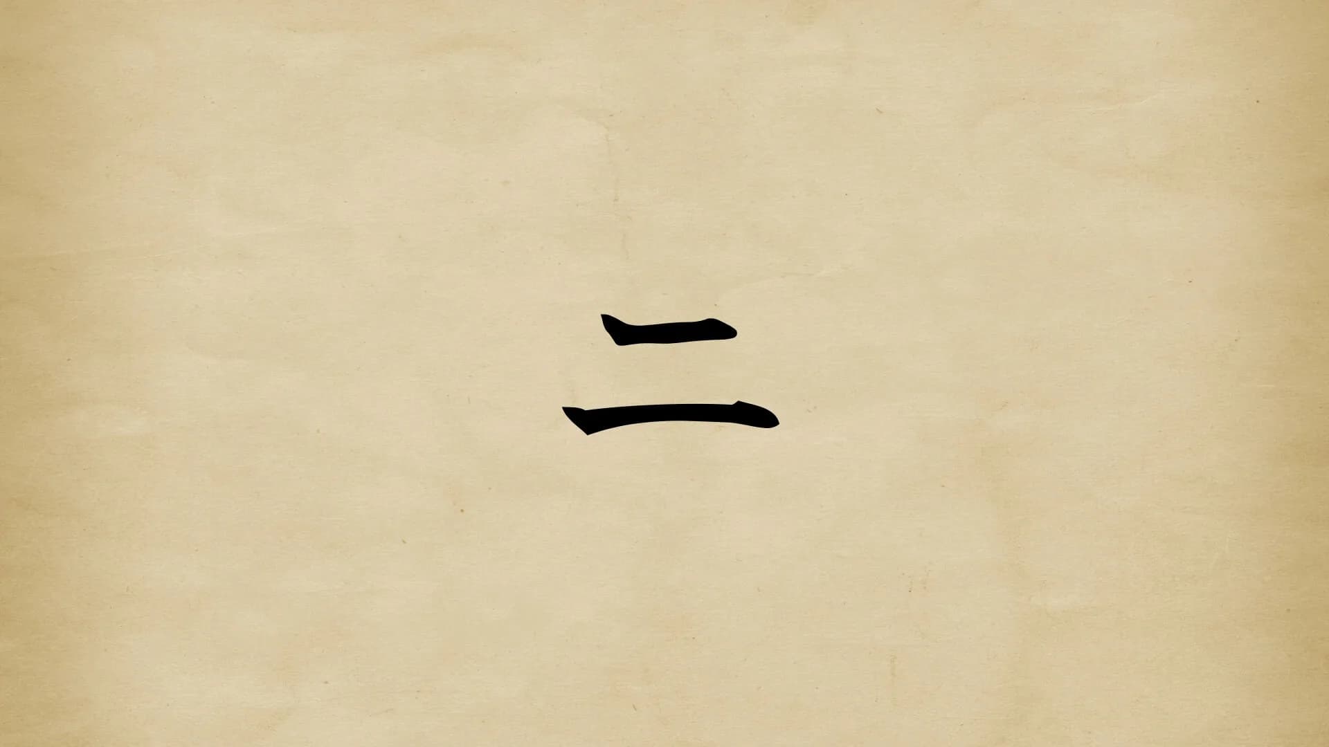 紅塵武俠 görsel 7