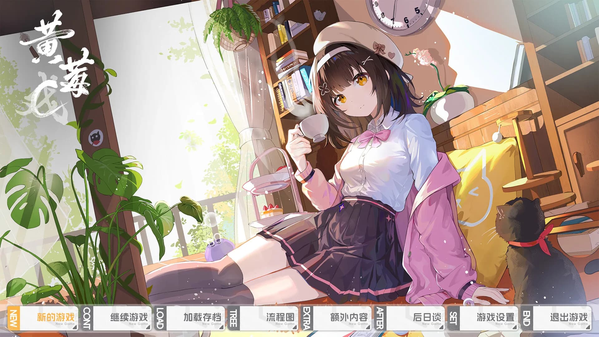 黄莓C HuangmeiC görsel 2