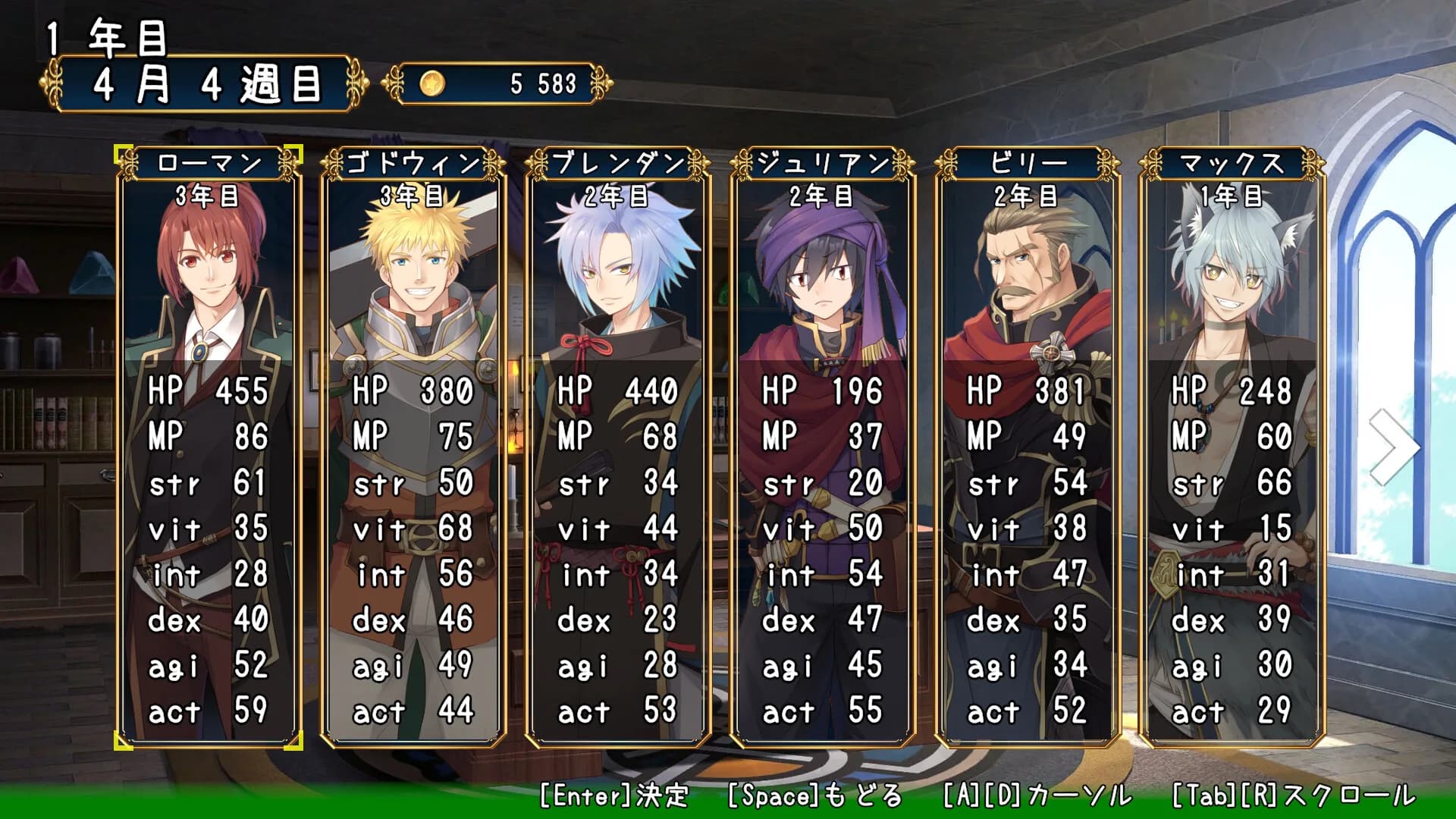 冒険者ギルドの受付 Adventurer's Guild Reception görsel 3