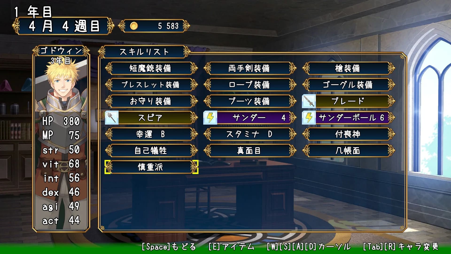 冒険者ギルドの受付 Adventurer's Guild Reception görsel 4