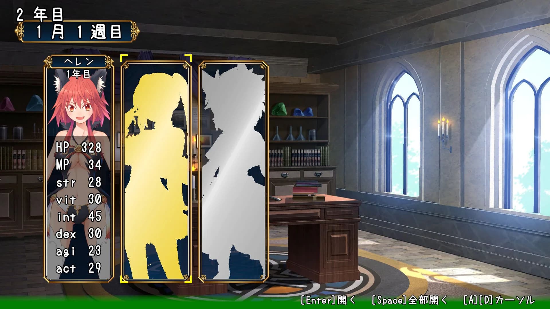 冒険者ギルドの受付 Adventurer's Guild Reception görsel 6