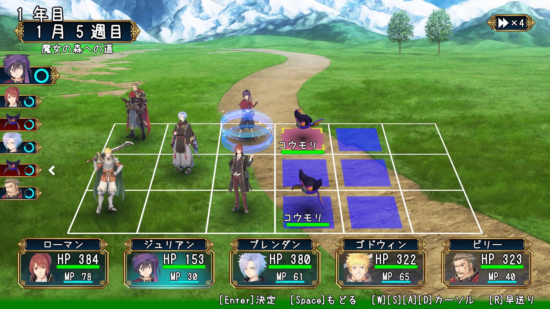 冒険者ギルドの受付 Adventurer's Guild Reception görsel 7