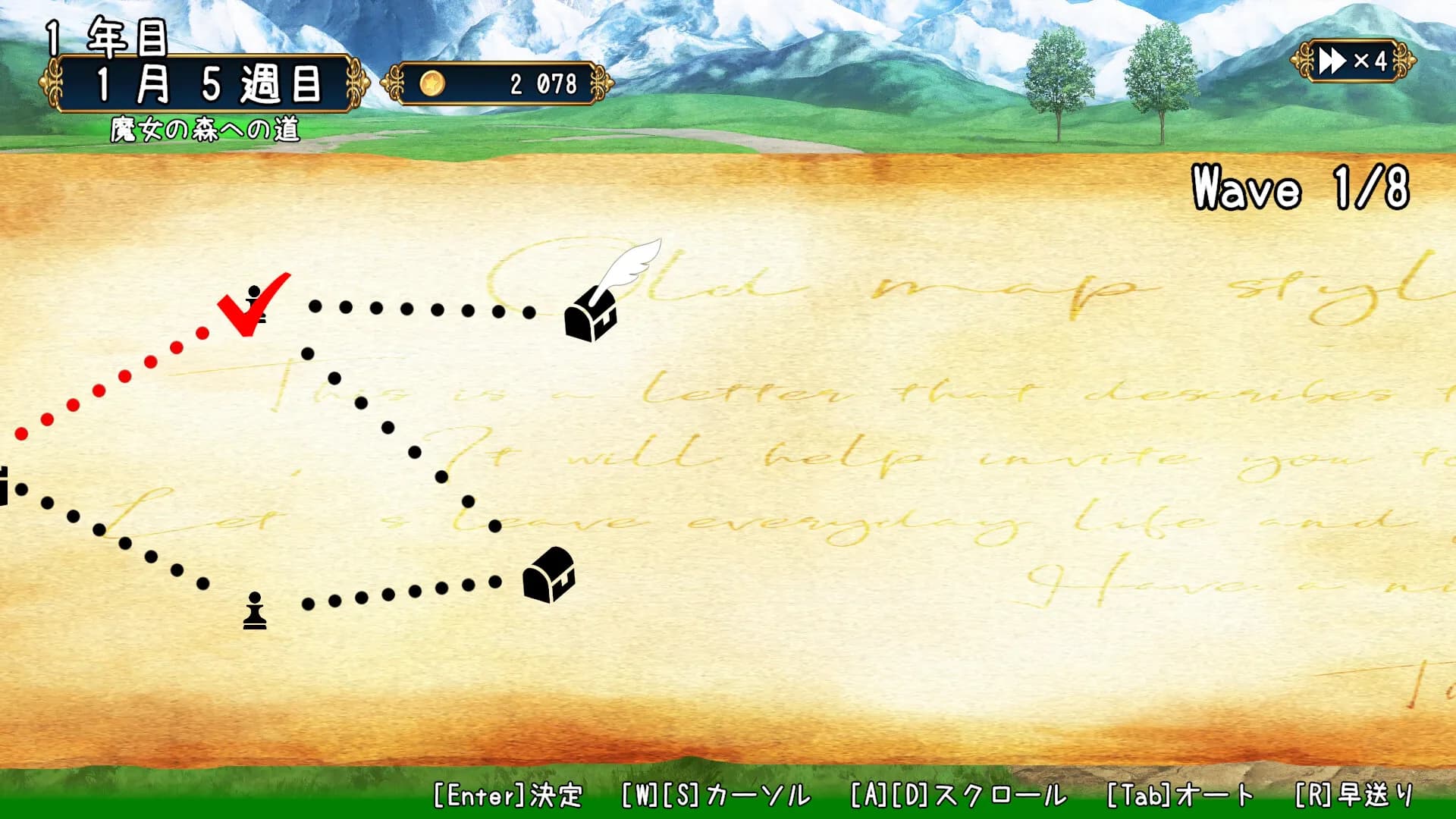 冒険者ギルドの受付 Adventurer's Guild Reception görsel 8
