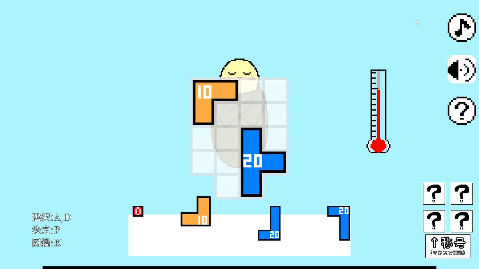 【ひまつぶしジグゾーパズル】おやすみみのむし görsel 2