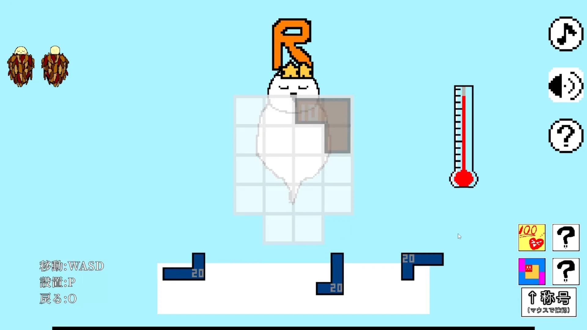 【ひまつぶしジグゾーパズル】おやすみみのむし görsel 3