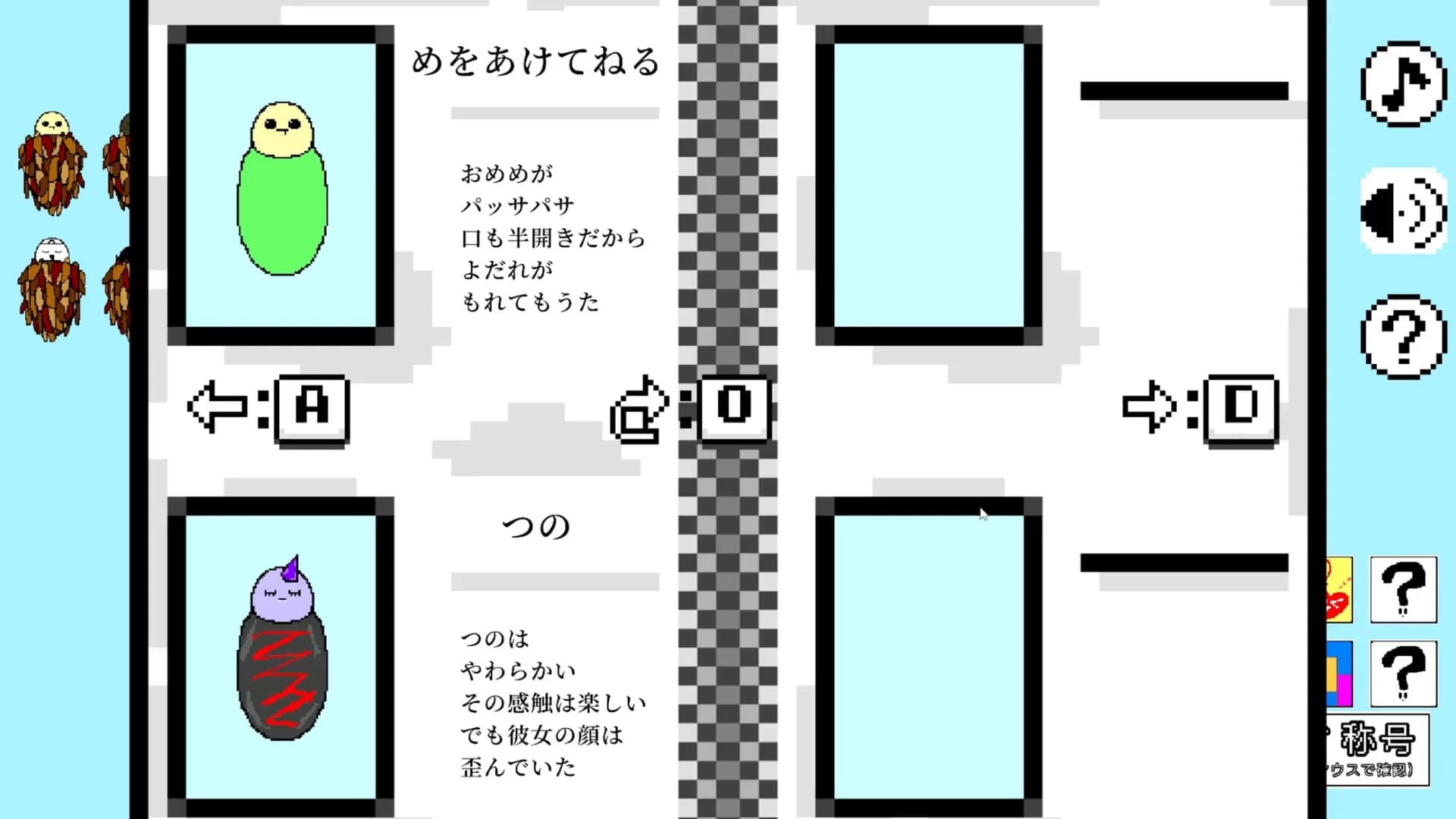 【ひまつぶしジグゾーパズル】おやすみみのむし görsel 4