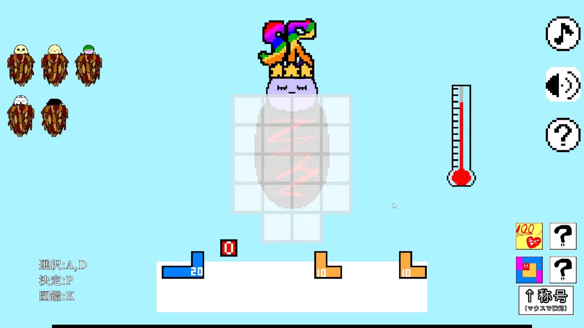 【ひまつぶしジグゾーパズル】おやすみみのむし görsel 5