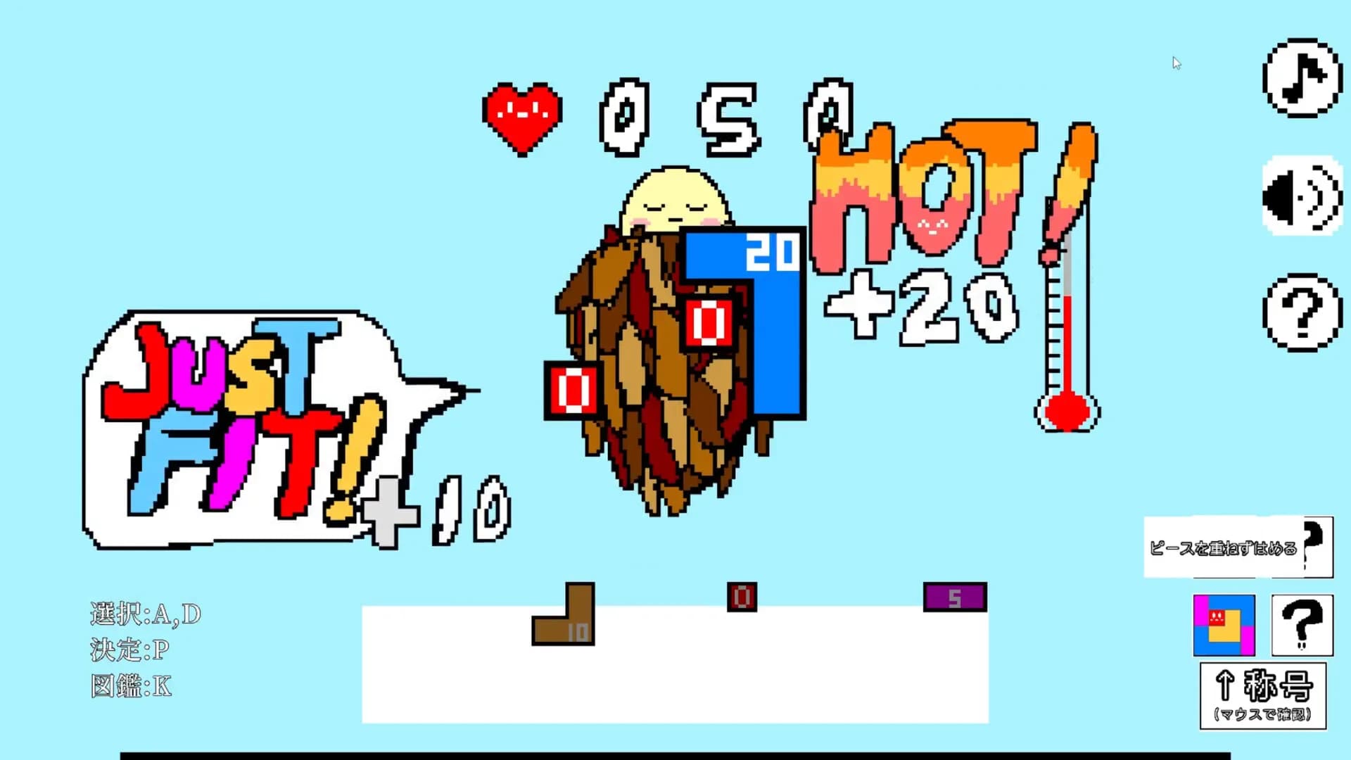 【ひまつぶしジグゾーパズル】おやすみみのむし görsel 6