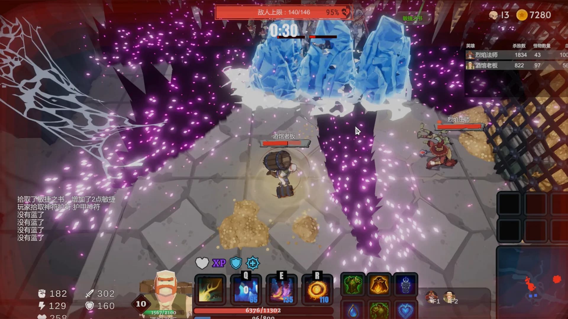 Dungeon Rumble görsel 7