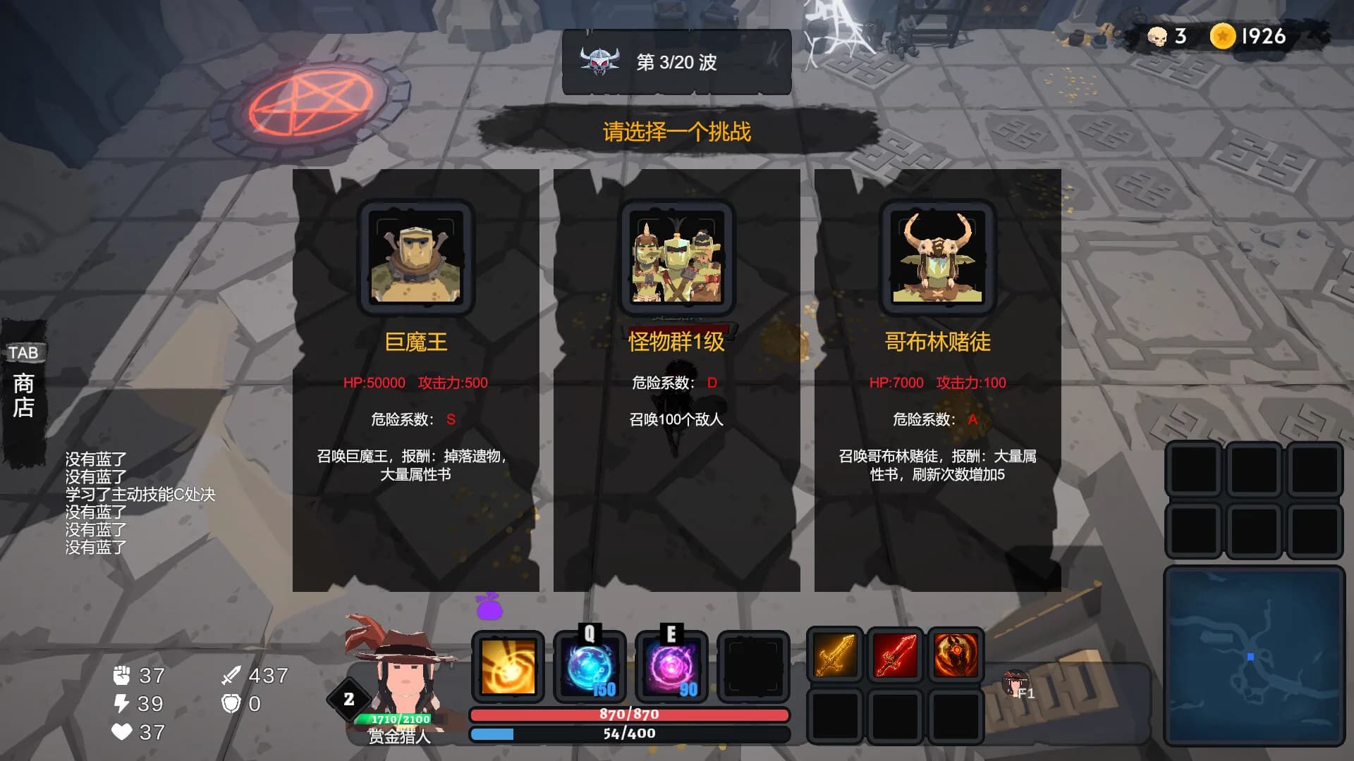 Dungeon Rumble görsel 8