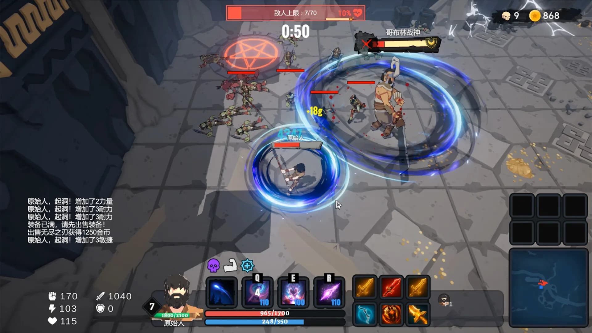 Dungeon Rumble görsel 9