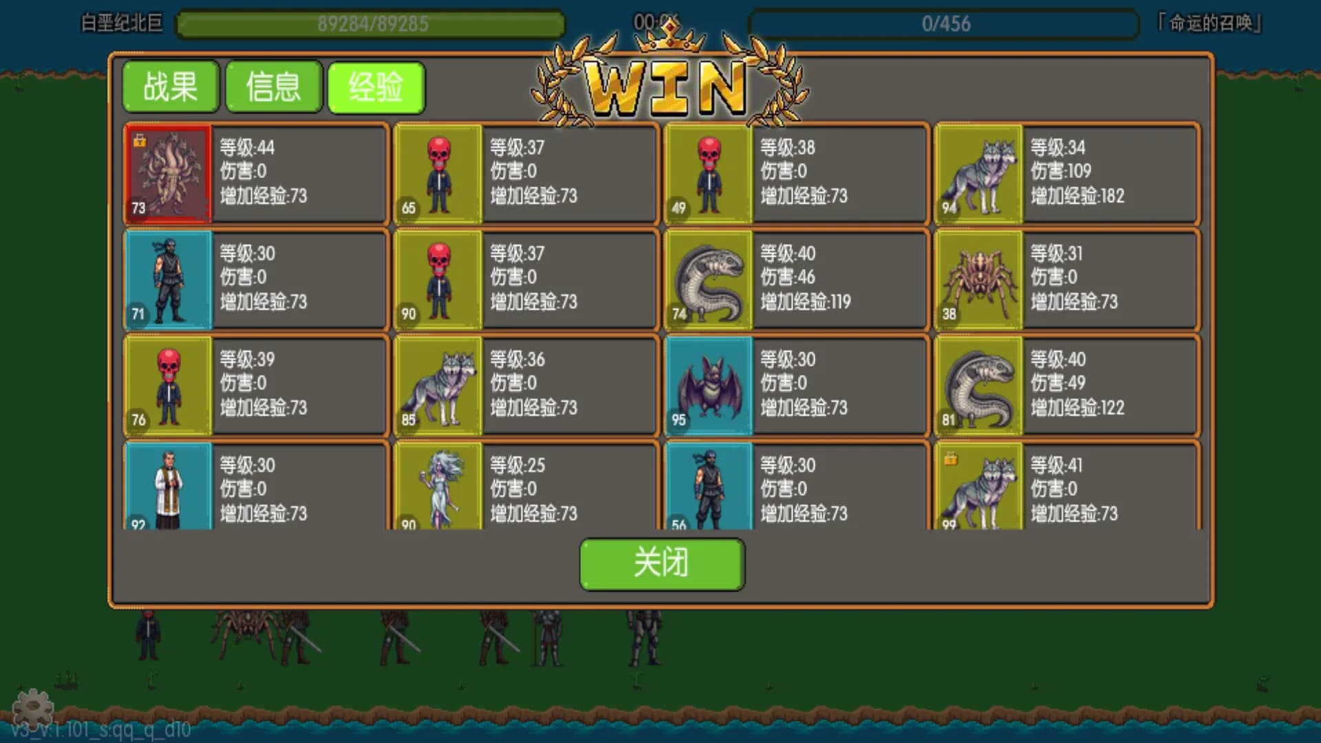 炎龙骑士传 görsel 12