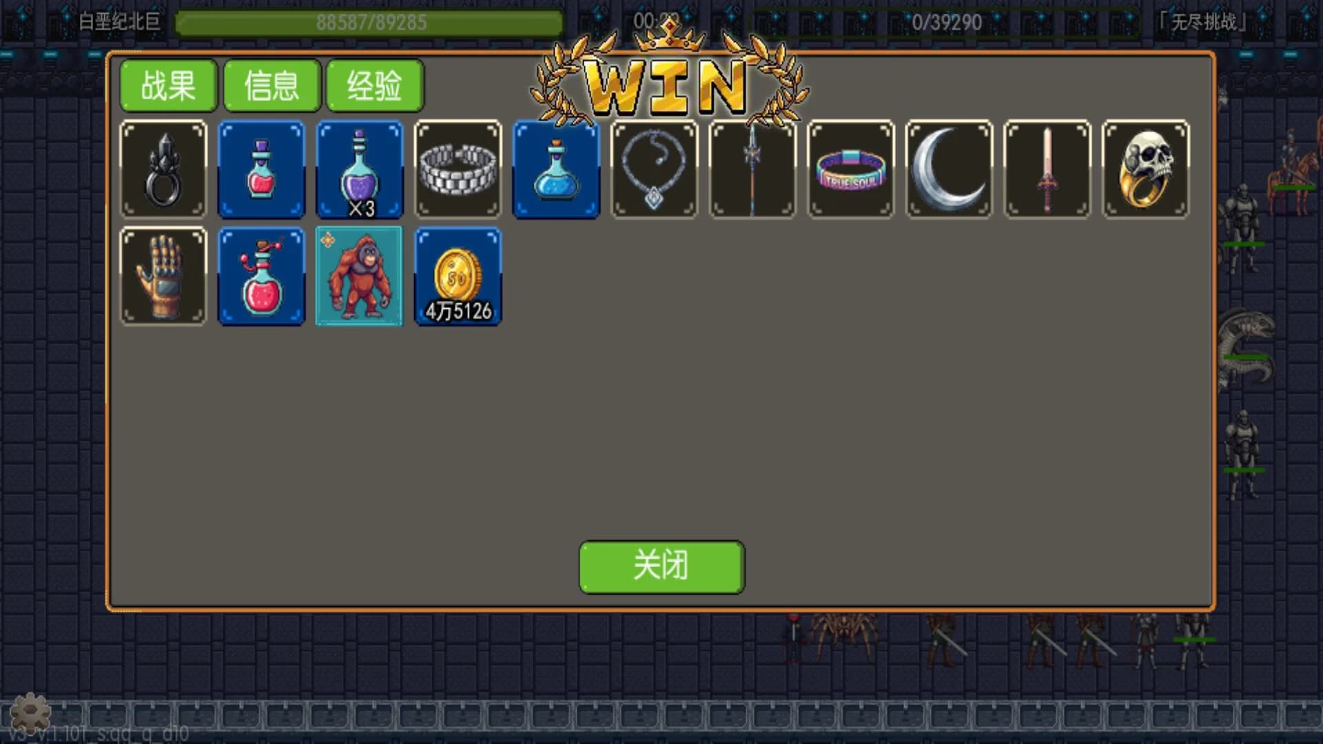 炎龙骑士传 görsel 13