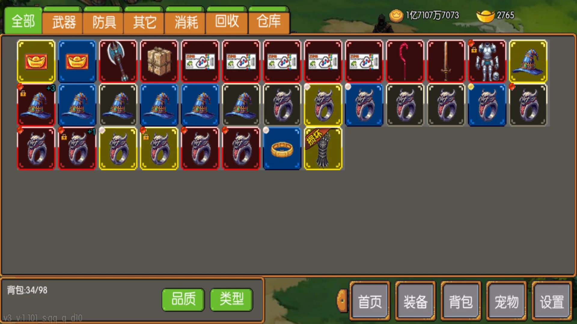 炎龙骑士传 görsel 4