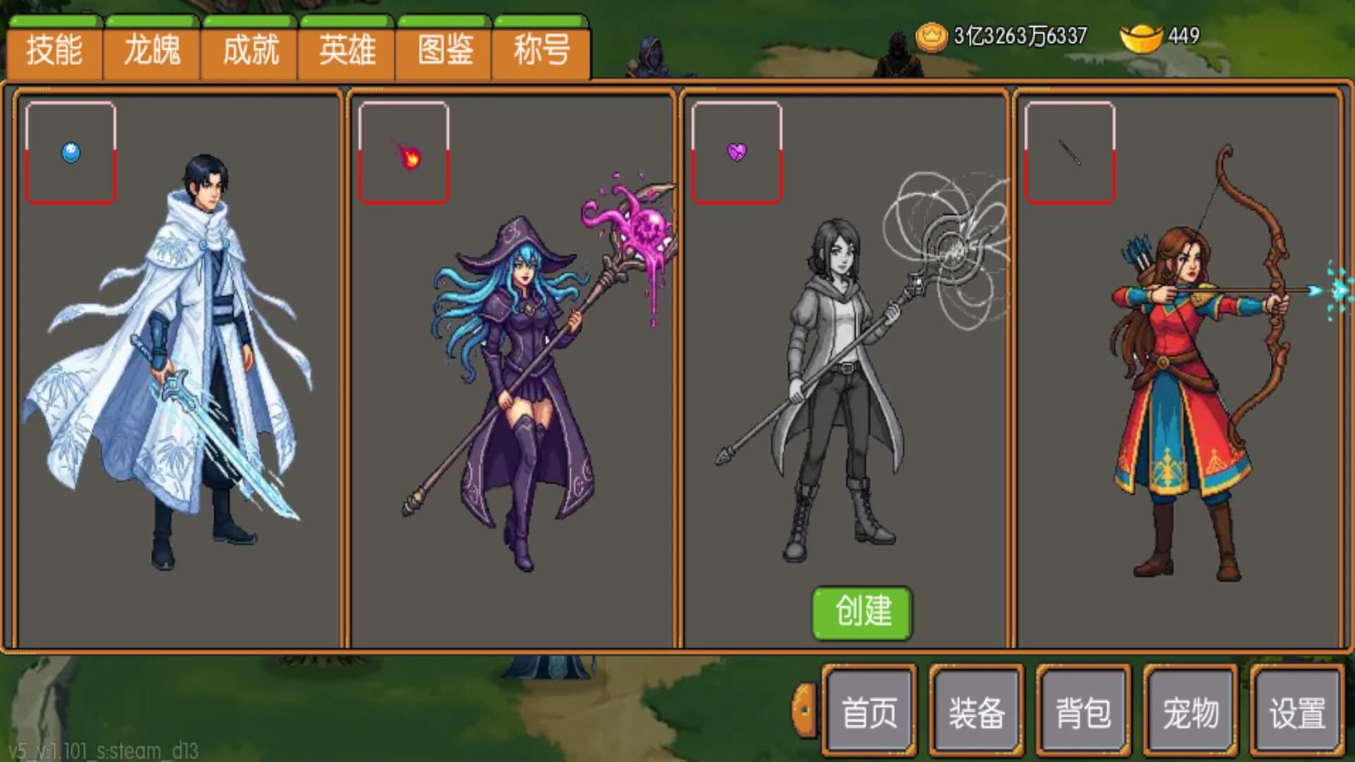 炎龙骑士传 görsel 6