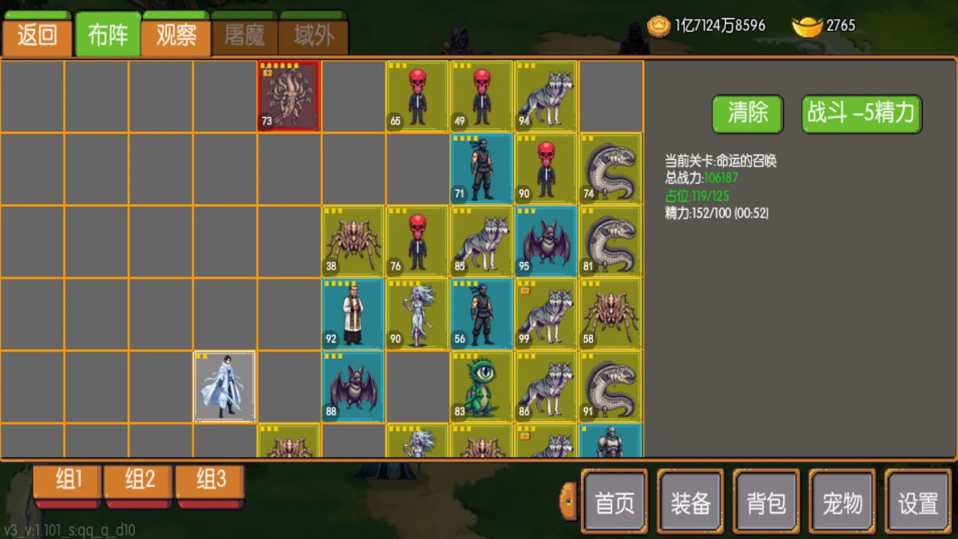 炎龙骑士传 görsel 11