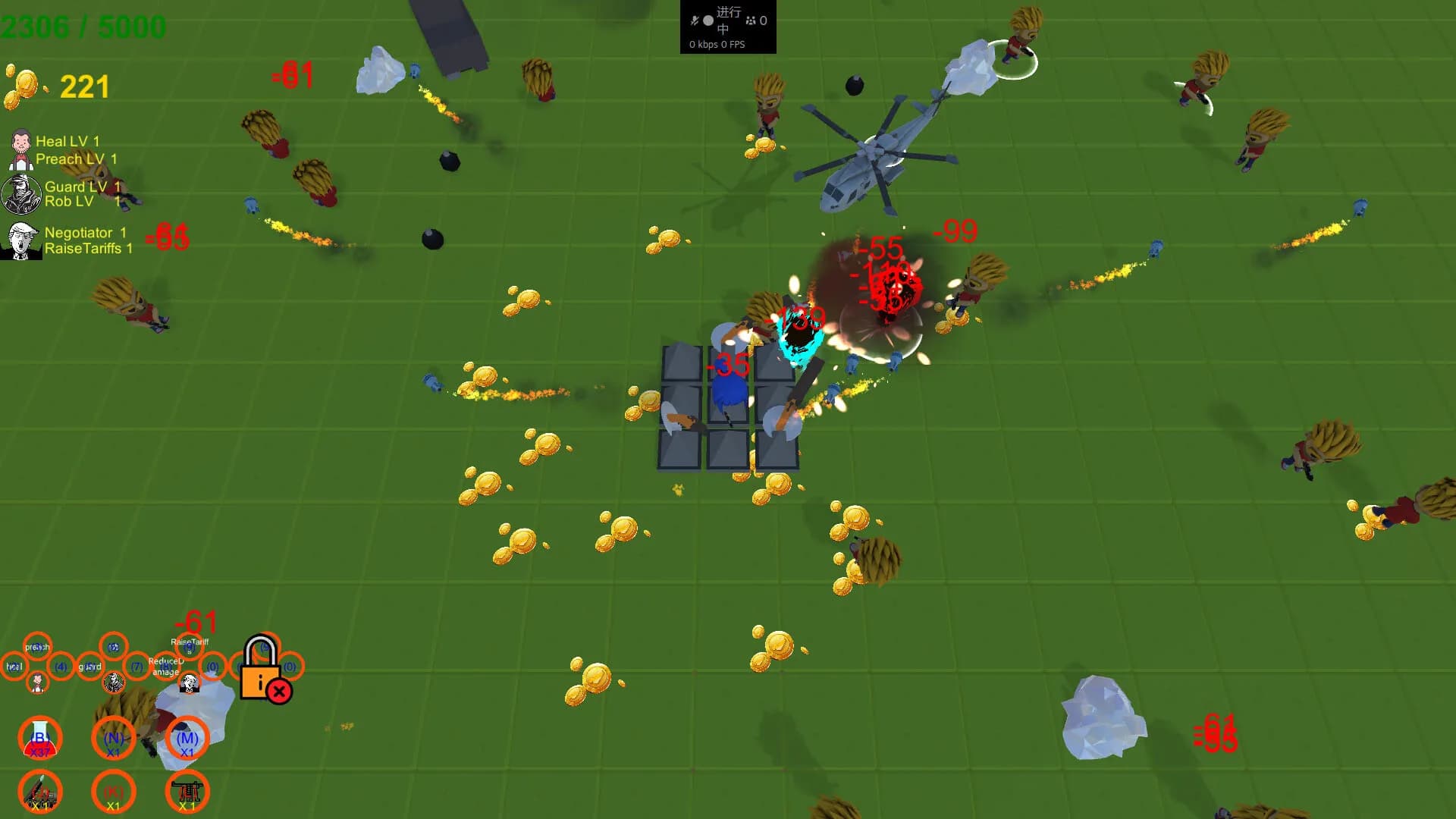UnderAttack görsel 6