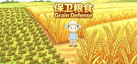 保卫粮食 Grain Defense görsel 1