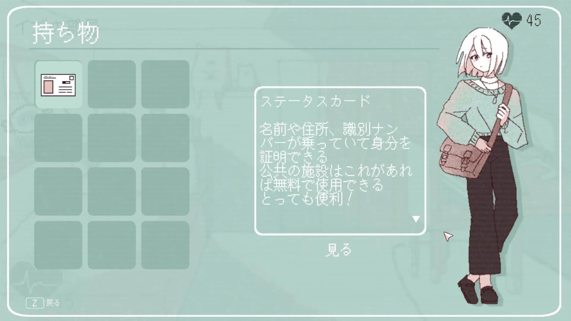 イミテーション görsel 8