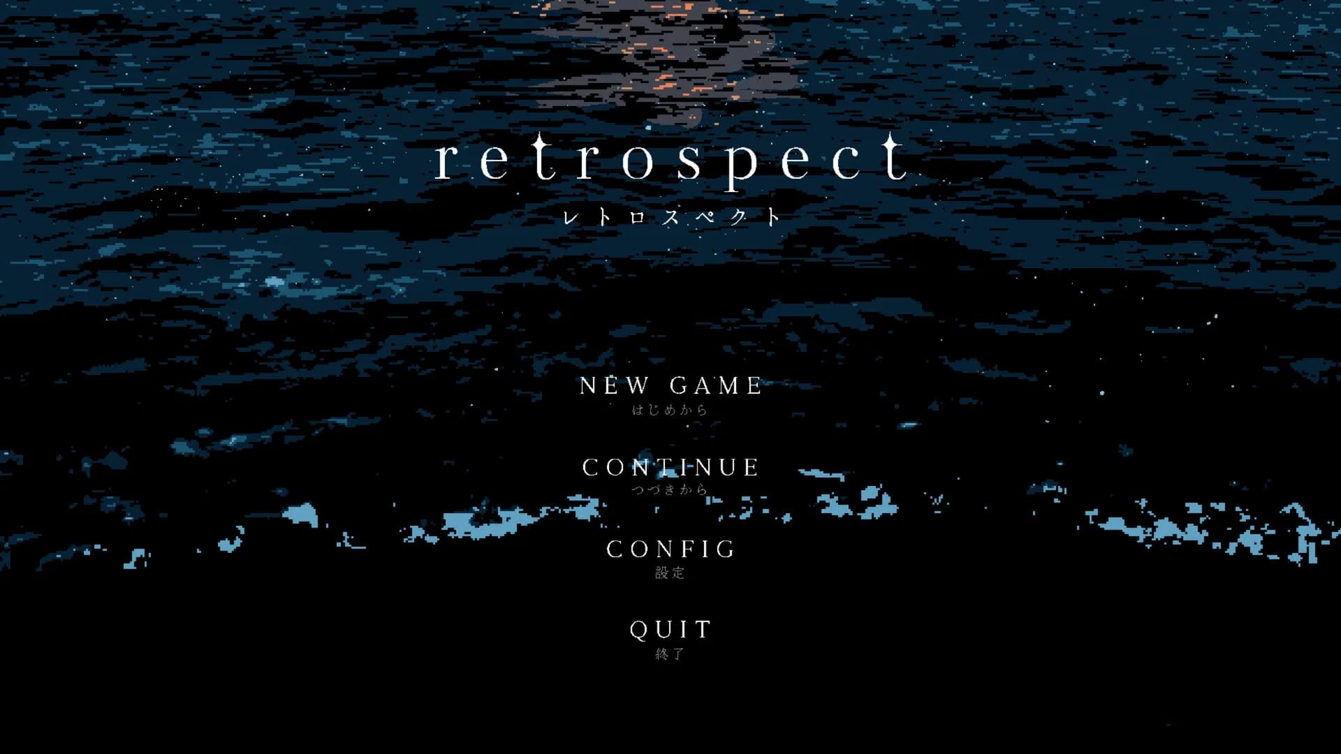retrospect görsel 2