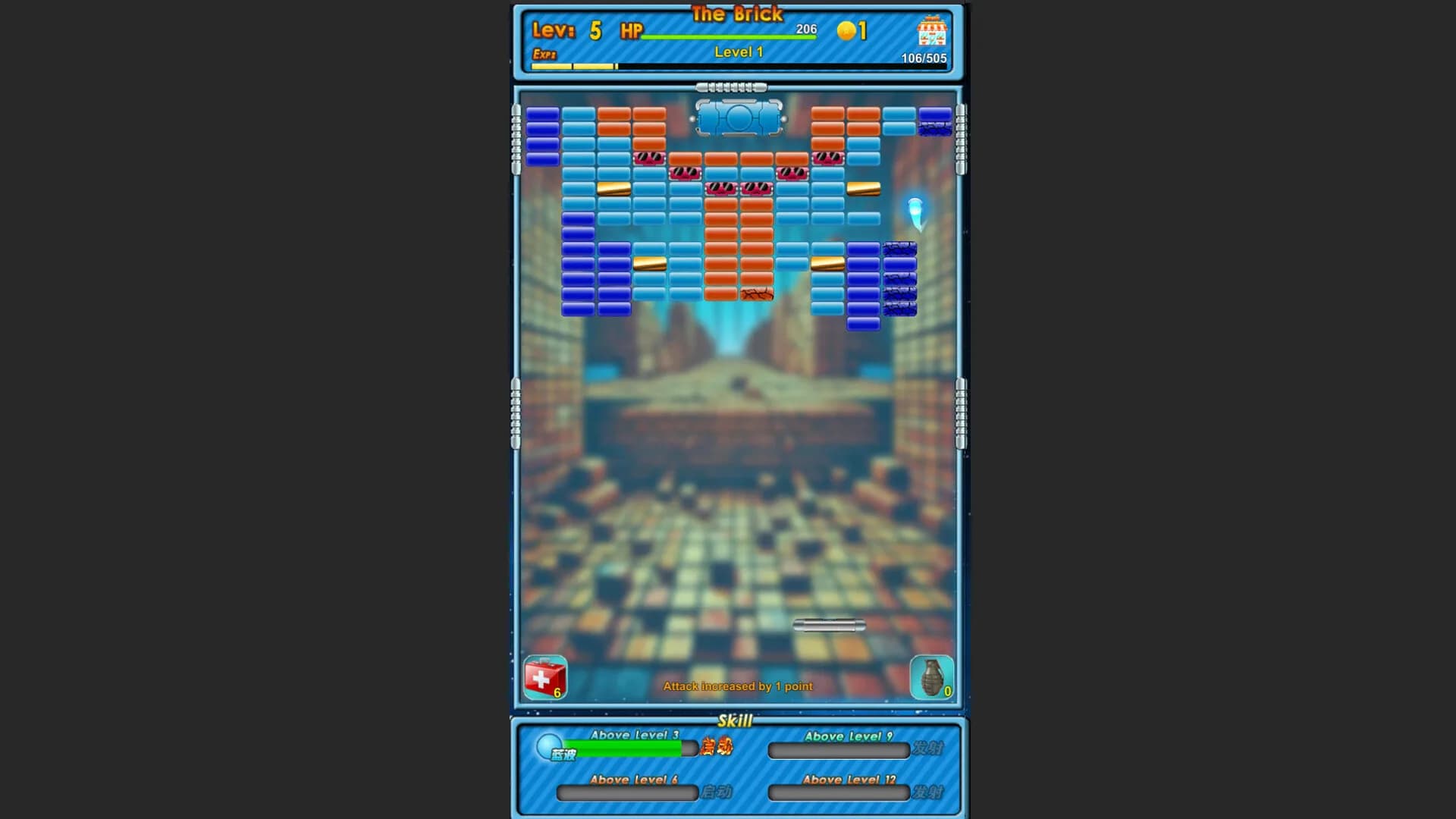 打砖块 The Brick görsel 6