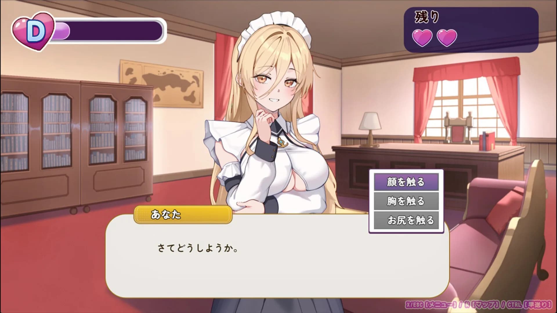 Elena's Lewd Service görsel 6