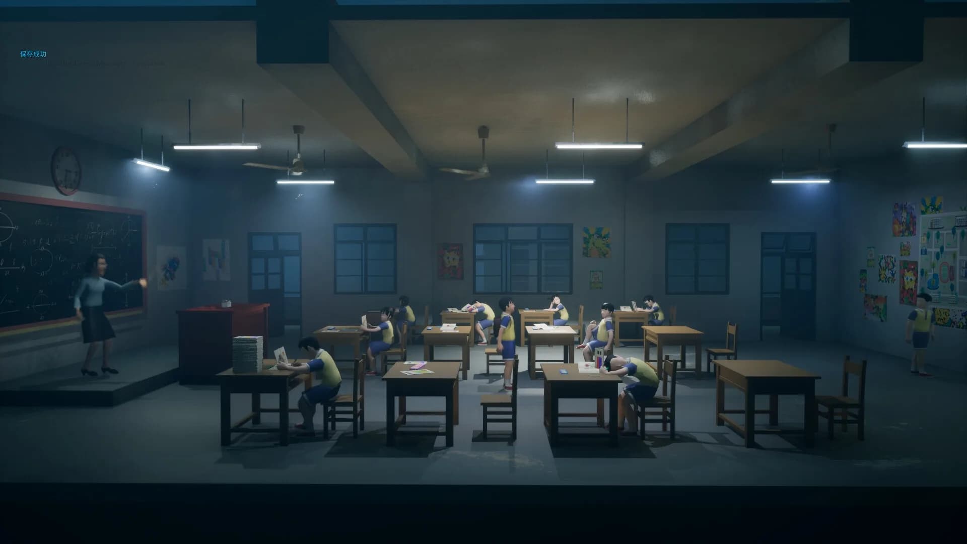 下课不见 CIO görsel 4