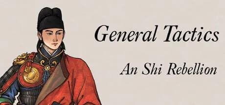 节度使战略：安史之乱 görsel 1