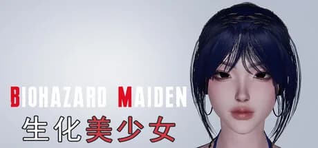 生化美少女(Biohazard Maiden) görsel 1