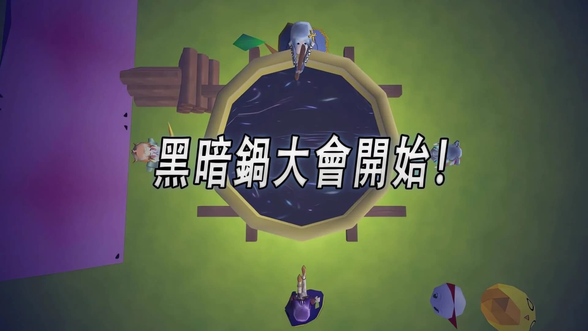 數論冒險譚 - 魔王與秘林迷路 görsel 3